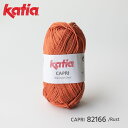 katia CAPRI 82166 毛糸 カティア 手編み 手あみ 編み物☆カティア