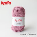 katia CAPRI 82176 毛糸 カティア 手編み 手あみ 編み物☆カティア