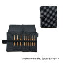 Seeknit Umber 柄付 竹片かぎ針セット☆かぎ針