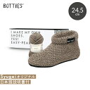 Botties Winter Kit 1 Sisal 39