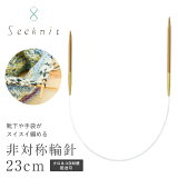 оؿ Seeknitʥ˥åȡ Umber G 23cm0桢1桢2桢3桢4ۡڥ᡼(6ܤޤ)۶ᵦԿ ʼ    å䡼оؿG23cm