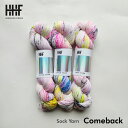 Hedgehog fibres（ヘッジホッグファイバーズ） Sock yarn Comeback (カムバック) 毛糸 手染め糸 ソックヤーン 編み物 編物 ☆ヘッジホッグファイバーズ