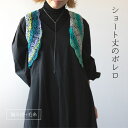 【R-002】ショート丈のボレロ レシピと毛糸のセット【ニット】【編み物】【Seeknit】【かぎ針】【ベスト】