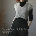 【869】Simple Seed Stitch Vest 毛糸とレシピのセット【編み物】【編み図】【編み物初心者】【レシピ】【ベスト】【ニット】