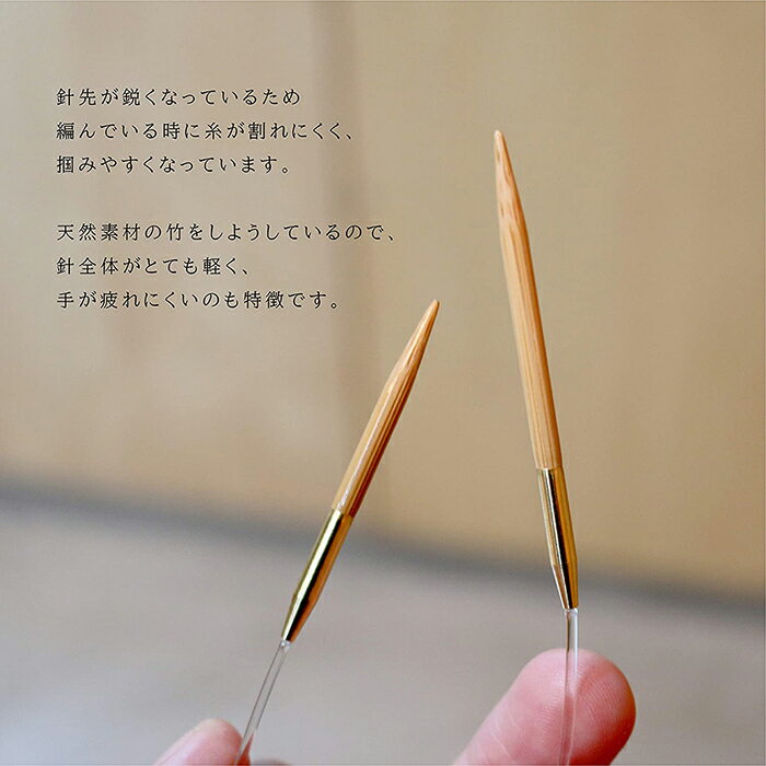 輪針 Seeknit（シークニット） Umber G 100cm【0号、1号、2号、3号、4号】【メール便配送可(6本まで)】ソックヤーン 近畿編針 高品質 日本製 国内生産 趣芸 ☆輪針G100cm 3