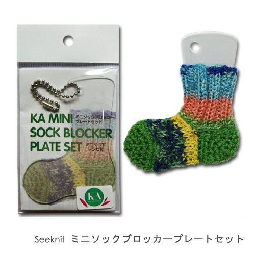 Seeknit ミニソックブロッカープレー