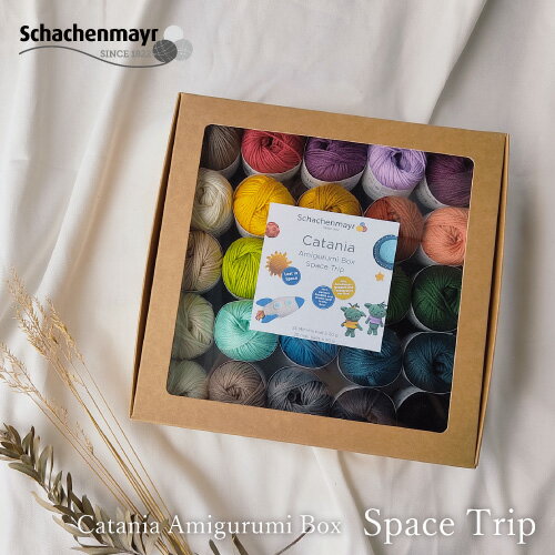 Schachenmayr Catania Amigurumi Box - Space Trip（カターニア あみぐるみボックス スペーストリップ）毛糸とレシピのセット 日本語訳つき