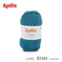 katia CAPRI 82161 毛糸 カティア 手編み 手あみ 編み物☆カティア