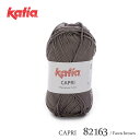 katia CAPRI 82163 毛糸 カティア 手編み 手あみ 編み物☆カティア