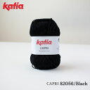 Katia CAPRI 82056 毛糸 カティア 手編み 手あみ 編み物☆カティア