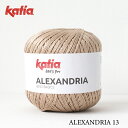 Katia ALEXANDRIA(アレクサンドリア)13 春夏用毛糸 コットン糸 手編み 手あみ 編み物