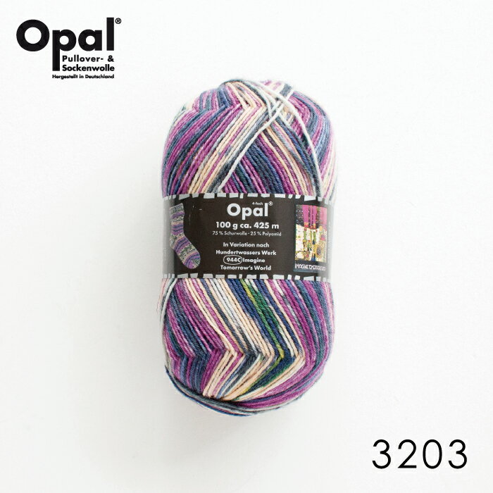 毛糸 Opal オパール 靴下用毛糸 Hundertwasser 3203てあみ かぎ針 棒針 ニット 手編み 編み物 手芸 ハンドメイド 手作りのサムネイル