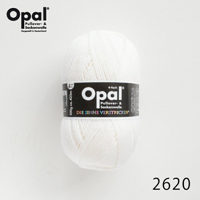 毛糸 Opal オパール Uni 2620 ホワイト / ソックヤーン 靴下用毛糸 てあみ ニット 手編み 編み物 手芸 ..