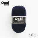 毛糸 Opal オパール 靴下用毛糸 Uni 5190 / マリーンネイビーてあみ かぎ針 棒針 ニット 手編み 編み物 手芸 ハンドメイド 手作り☆オパール