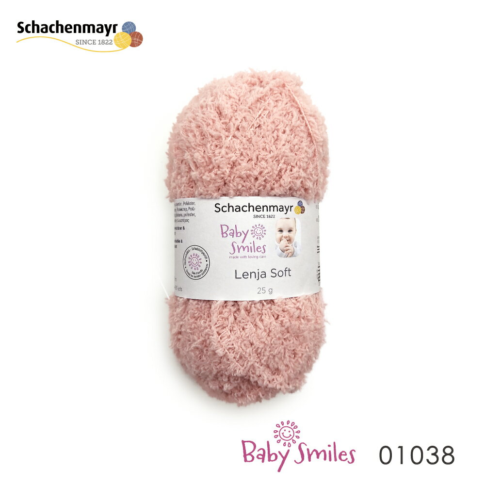 Schachenmayr Baby Smiles Lenja Soft 01038 /altrosa ファッションヤーン 毛糸 編み物 あみもの てあみ かぎ針 棒針 ニット 手編み 手芸 ハンドメイド 手作り