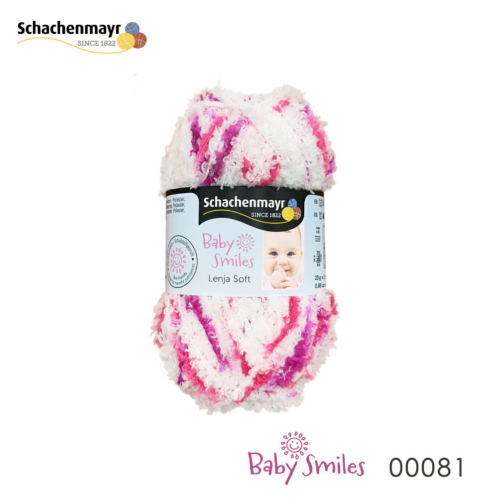 Schachenmayr Baby Smiles Lenja Soft 00081 /pink spot color ファッションヤーン 毛糸 編み物 あみもの てあみ かぎ針 棒針 ニット 手編み 手芸 ハンドメイド 手作り