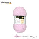 Schachenmayr Baby Smiles Lenja Soft 01034/mauve