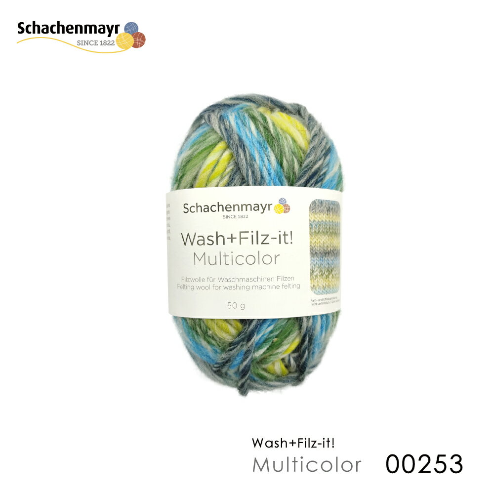 Schachenmayr Wash+Filz-it! Multicolor 00253 /pastell-gelb color 縮絨用 毛糸 編み物 あみもの てあみ かぎ針 棒針 ニット 手編み 手芸 ハンドメイド 手作り