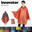 レインポンチョ 男女兼用 innovator イノベーター 大人用 フリーサイズ | レジャー アウトドア 野外フェス 北欧 かっぱ 雨合羽 レインウェア 撥水...