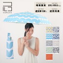 50cm 折りたたみ傘 晴雨兼用日傘 KORUKO コルコ 北欧デザイン UVカット率99%以上 遮光率99%以上 遮熱効果 UPF50+ | 日傘 かわいい ...
