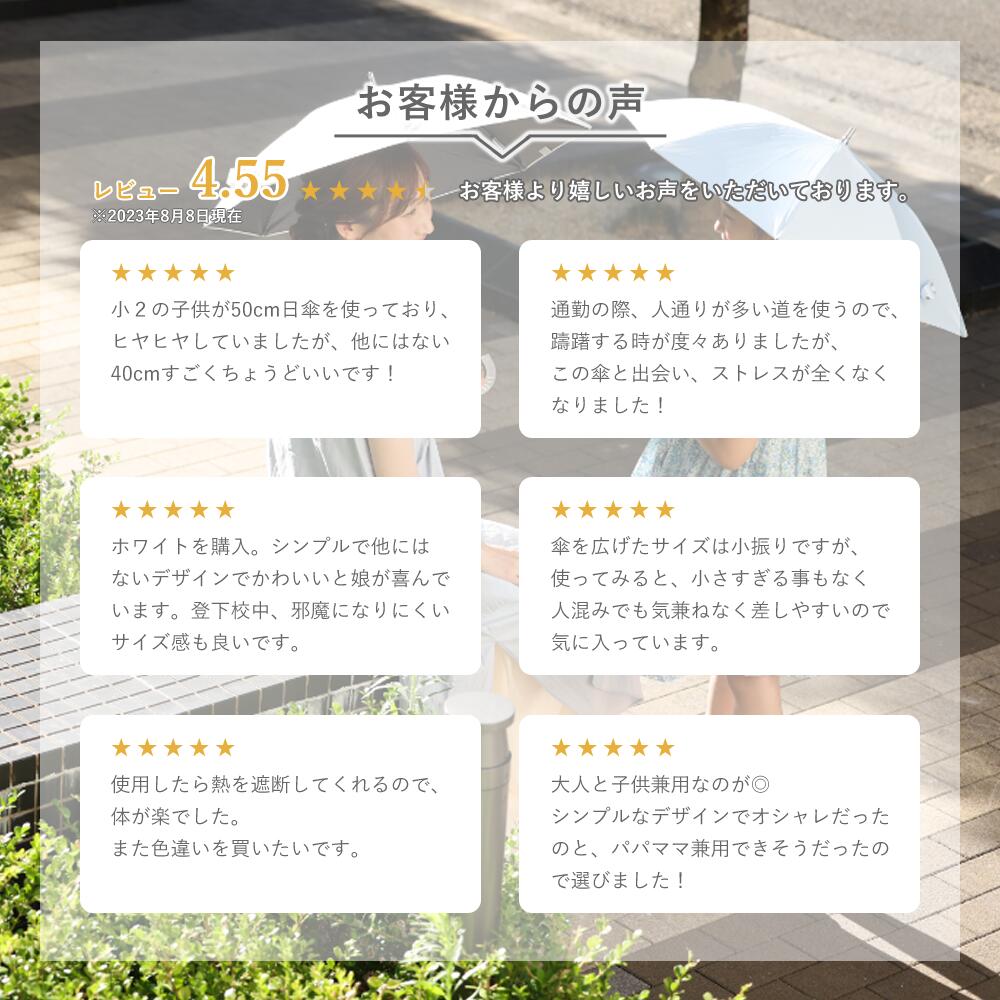 ゼロアンド -0＆ 晴雨兼用日傘 40cm ミニパラソルアンブレラ ユニセックス 男女兼用 | メンズ プレゼント UV 遮光 遮熱 日傘 晴雨兼用傘 子供 レディース シンプル おしゃれ こども 紫外線対策 スポーツ観戦 軽量 uvカット 撥水 日がさ 子ども 40センチ コンパクト