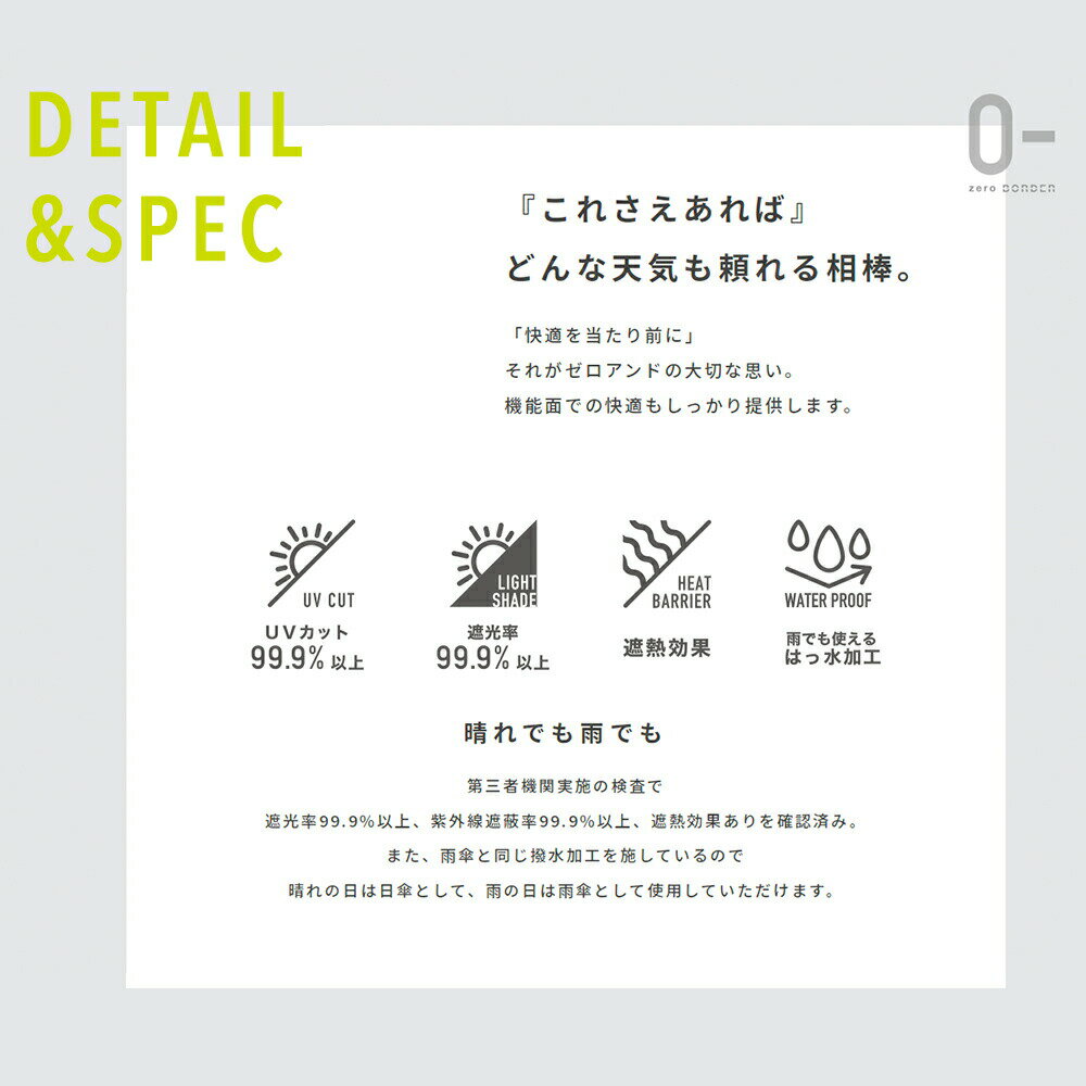 ゼロアンド -0＆ 50cm 晴雨兼用日傘 軽量 コンパクト パラソル ユニセックス 折り畳み傘 メンズ ギフト プレゼント 父の日 UV 遮光 遮熱 アンブレラ 傘 日傘 晴雨兼用 晴雨兼用傘 折りたたみ 折り畳み 梅雨対策 梅雨 紫外線 遮熱 遮光 パラソル 男女兼用 大きい 軽い UPF50＋