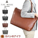 【4/20限定★全商品ポイント10倍】 ファイブウッズ FIVE WOODS 本革 トートバッグ A4 大きめ 39174 プラトウ PLATEAU トート トートバック メンズトートバック ビジネストートバッグ レザートート 日本製 シンプル 大容量 通勤 メンズ 手提げバッグ fivewoods