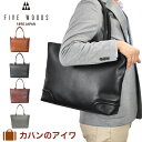 【4/20限定★全商品ポイント10倍】 ファイブウッズ FIVE WOODS 本革 トートバッグ メンズ A4 39186 プラトウ PLATEAU トートバック 本革トートバッグ メンズトートバック レザートート カジュアルトート 日本製 シンプル 大容量 通勤 メンズ 手提げバッグ fivewoods