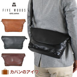 ファイブウッズ ハンドバッグ メンズ 【P最大37倍 | お買い物マラソン】 ファイブウッズ FIVE WOODS プラトウ PLATEAU メッセンジャーバッグ ショルダーバッグ クラッチバッグ 39193 メンズ クラッチバック レザー 本革 通勤 通学 FIVEWOODS クラッチ バッグ ハンドバッグ セカンドバッグ 肩掛けカバン