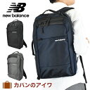 ニューバランス リュック メンズ 【5/10限定★エントリーで最大P39倍】 ニューバランス new balance MID TECH 2WAY リュックサック 12L 通勤 ビジネス newbalance リュック バッグパック|ビジネスリュック ビジネスバッグ ショルダー バッグ デイバッグ デイバック バックパック 就職祝い 卒業祝い バック