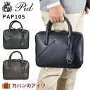 【5/5限定★全商品ポイント10倍】 PID