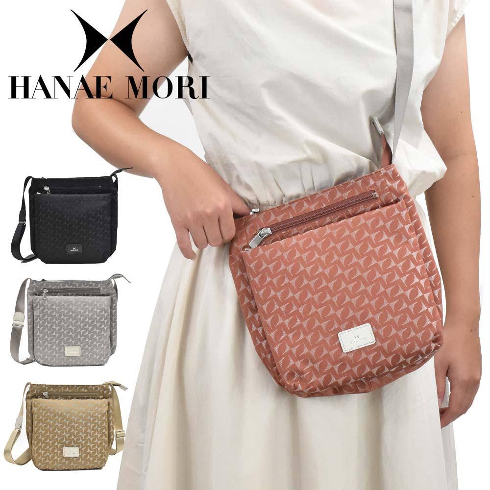  ハナエモリ ショルダーバッグ HANAE MORI モリハナエ レディース ヴォルテ バッグ タテ型 薄マチ 斜め掛け 斜めがけ 斜めがけバッグ ショルダーバック 森英恵 大人 小さめ おしゃれ ブランド 日本製 軽量 軽い 1361