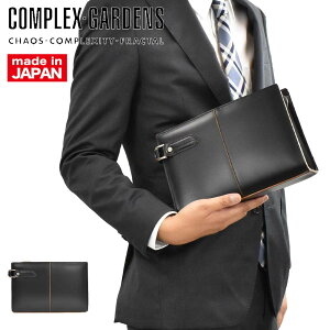 セカンドバッグ メンズ 青木鞄 本革 コンプレックスガーデンズ COMPLEX GARDENS 枯淡 コタン セカンドバック クラッチバッグ クラッチバック 革 レザー ブランド ビジネス フォーマル 日本製 通学 冠婚葬祭 慶弔 結婚式 葬式 3680