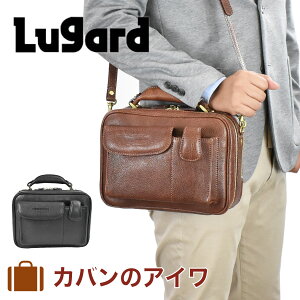 青木鞄 ショルダーバッグ バッグ メンズ Lugard ラガード NEVADA ネヴァダ ネバダ 本革 レザー 2気室 2way ビジネスバッグ ショルダー ショルダーバック 肩掛けバッグ 肩掛けカバン 日本製 プレゼント 男性 ブランド 大人 5076