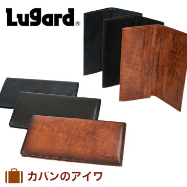 【Rカードでさらに+4倍 | 8/25限定】 Lugard ラガード G3 長札入れ 小銭入れなし メンズ 5188 | 本革 牛革 革 レザー 長財布 財布 ウォレット ロングウォレット メンズ財布 メンズ長財布 札入れ ギフト プレゼント おしゃれ お札入れ 薄い 二つ折り財布 ブランド メンズ