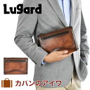 ラガード 青木鞄 セカンドバッグ バッグ メンズ ラガード Lugard G3 本革 Mサイズ クラッチバッグ セカンドバック ハンドバッグ クラッチバック ブランド 日本製 ブラウン クラッチ 誕生日プレゼント 小さめ おすすめ 人気 5212