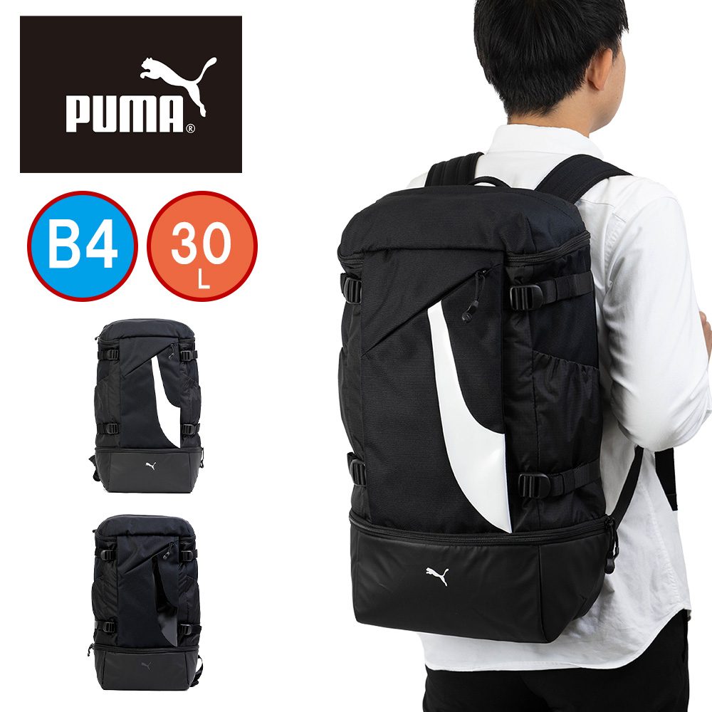 PUMA リュック プーマ 30L B4 2層式 メンズ レ