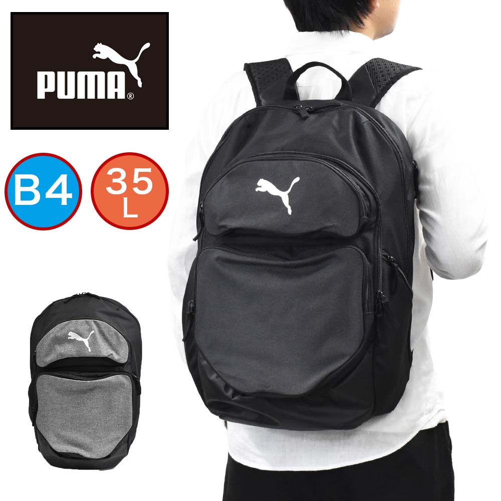 【5/20限定★全商品ポイント10倍】 PUMA リュック 