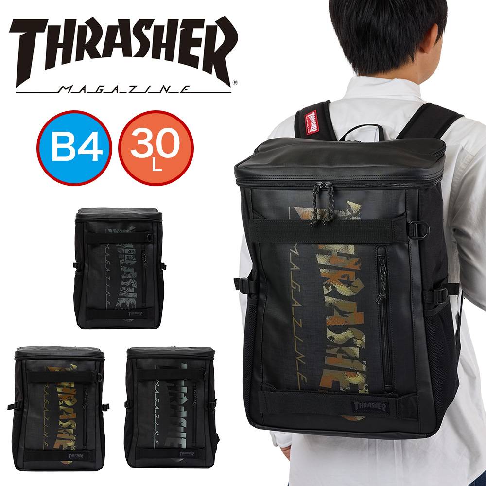 スラッシャー リュック THRASHER 30L 撥水 通学