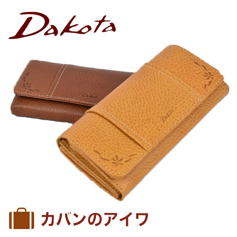 【限定エコバッグプレゼント】 Dakota ダコタ ブラッサム カブセ式 長財布 レディース 本革 牛革 革 レザー 日本製 | 財布 ウォレット ロングウォレット ギフト プレゼント おしゃれ 誕生日プレゼント 女 彼女 女性