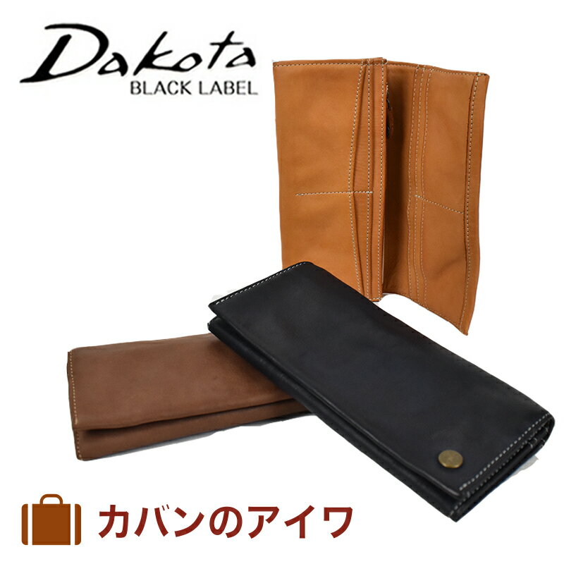 【店内全品ポイント10倍】 Dakota BLACK LABEL ダコタブラックレーベル ダコタ ベルク 長財布 メンズ 本革 革 レザー | 財布 ウォレット ロングウォレット ギフト プレゼント 彼氏 おしゃれ かぶせ カード 大容量 誕生日