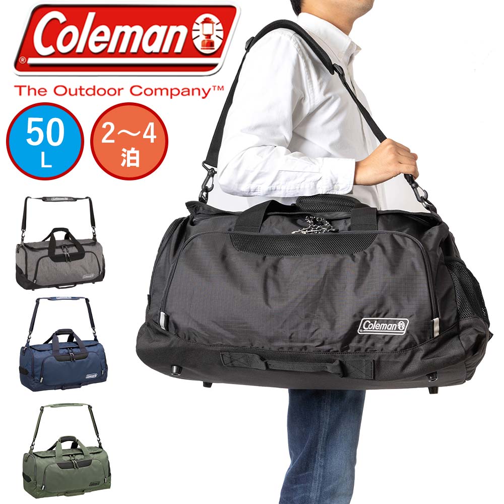 コールマン ボストンバッグ メンズ 【P最大38倍 | お買い物マラソン】 コールマン ボストンバッグ Coleman 50L メンズ レディース 大容量 2泊 3泊 4泊 ボストンバック ボストン 修学旅行 林間学校 旅行 部活 小学生 中学生 高校生 大学生 人気 大きい 大きめ ブランド BOSTONBAG-MD