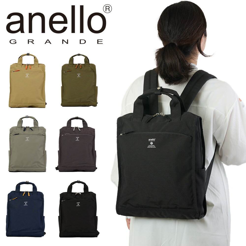 ͥ  å A4 18L ǥ anello GRANDE åå ǥѥå 2WAY  ڤ ̶ ...