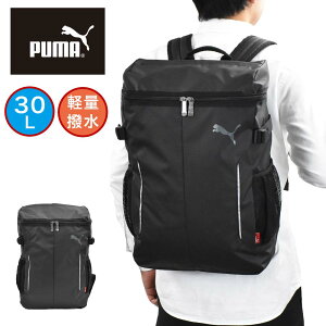 【P最大34倍 | お買い物マラソン】 PUMA リュック プーマ B4 30L メンズ レディース ボックス型 撥水 大容量 通学 リュックサック スポーツリュック 通学リュック ボックスリュック ブランド 軽い 軽量 男子 女子 高校生 中学生 スポーツ J20151