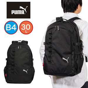 PUMA プーマ リュック 30L 通学 大容量 リュックサック バックパック 高校生 中学生 B4 A4 男子 メンズ スクールリュック 通学カバン スポーツリュック スポーツ シンプル ブラック 黒 J20281