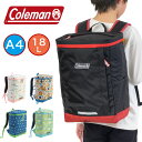 【P最大30倍 | お買い物マラソン】 コールマン リュック Coleman 18L A4 ジャックインパック ボックス型 リュックサック キッズ 子供 小学生...