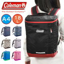 【P最大26倍 お買い物マラソン】 コールマン リュック Coleman 18L A4 ジャックインパック ボックス型 リュックサック キッズ 子供 小学生 男子 女子 男の子 女の子 ボックスリュック ブランド かわいい 親子 ペア ジュニア 人気 こども 子ども JACKINPACK