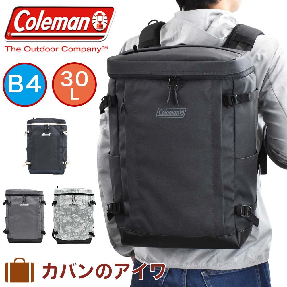 コールマン リュック メンズ コールマン リュック Coleman 30L SHIELD30 バックパック メンズ レディース 中学生 高校生 大学生 男子 女子 通学リュック スポーツリュック 防水リュック 通学 スポーツ 防水 撥水 ブランド 大容量 シールド30