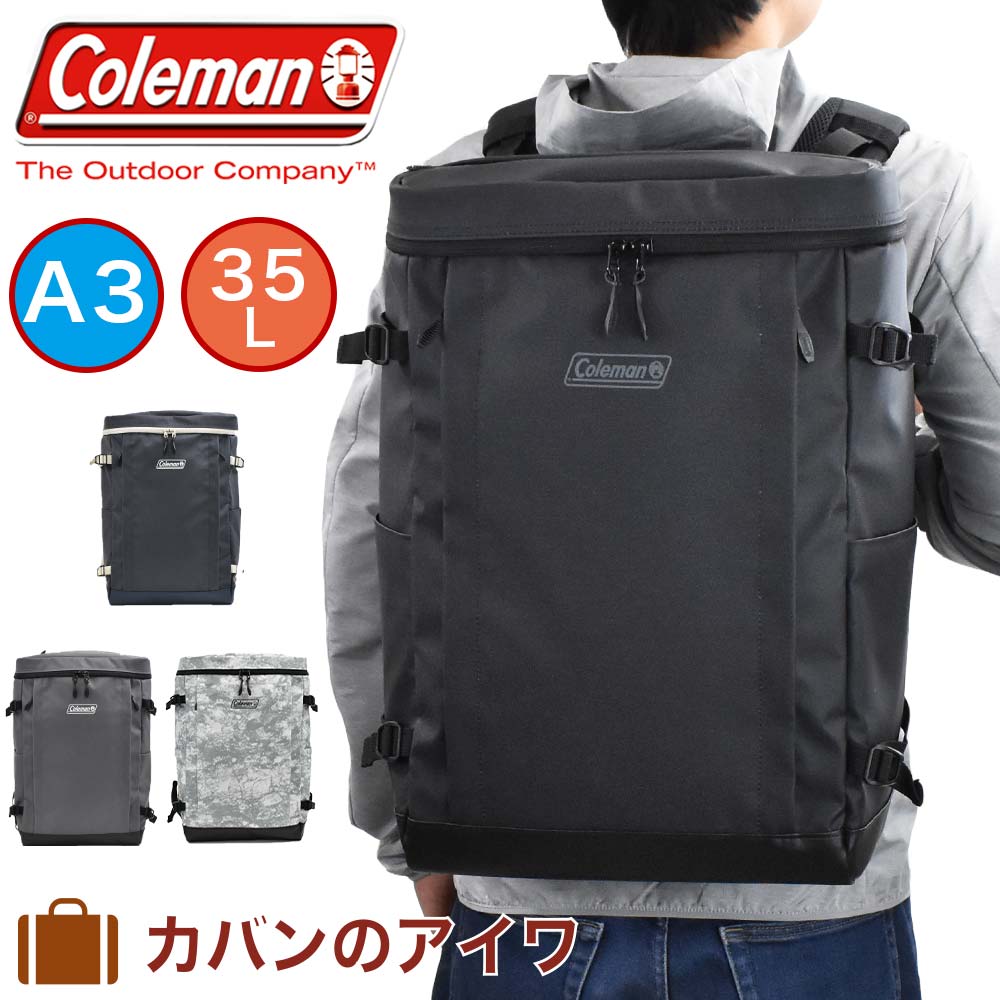 コールマン リュック メンズ コールマン リュック Coleman 35L SHIELD35 バックパック メンズ レディース 中学生 高校生 大学生 男子 女子 通学リュック スポーツリュック 防水リュック 通学 スポーツ 防水 撥水 ブランド 大容量 シールド35