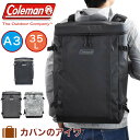 【4/20限定★全商品ポイント10倍】 コールマン リュック Coleman 35L SHIELD35 バックパック メンズ レディース 中学生 高校生 大学生 男子 女子 通学リュック スポーツリュック 防水リュック 通学 スポーツ 防水 撥水 ブランド 大容量 シールド35